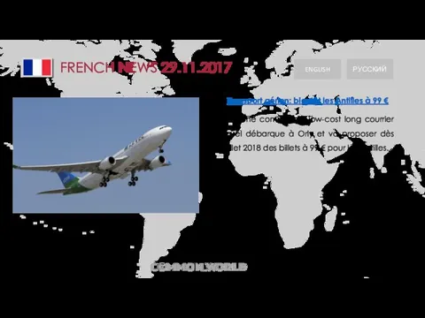 Transport aérien: bientôt les Antilles à 99 € La jeune