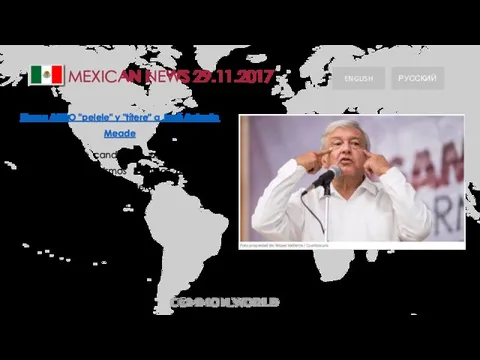 Llama AMLO "pelele" y "títere" a José Antonio Meade El