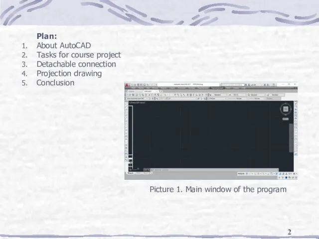 Plan: About AutoCAD Tasks for course project Detachable connection Projection