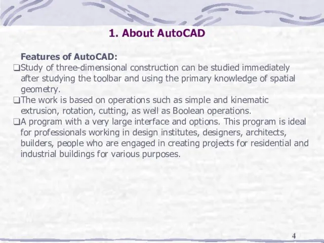 Features of AutoCAD: Study of three-dimensional construction can be studied