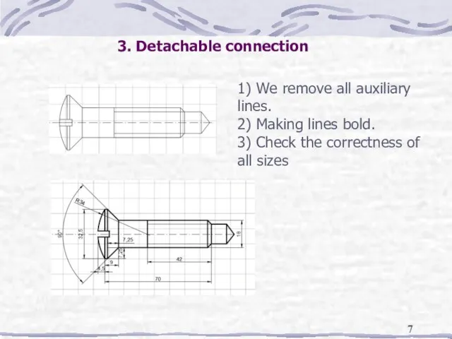 3. Detachable connection 1) We remove all auxiliary lines. 2)