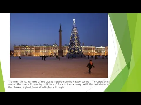 The main Christmas tree of the city is installed on the Palace square.