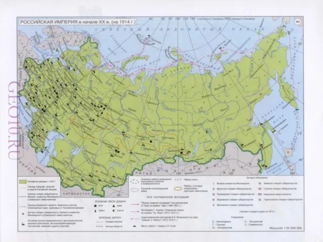 Аграрный сектор – основная часть экономики: приносил 54 – 56