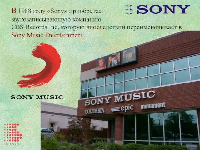 В 1988 году «Sony» приобретает звукозаписывающую компанию CBS Records Inc,