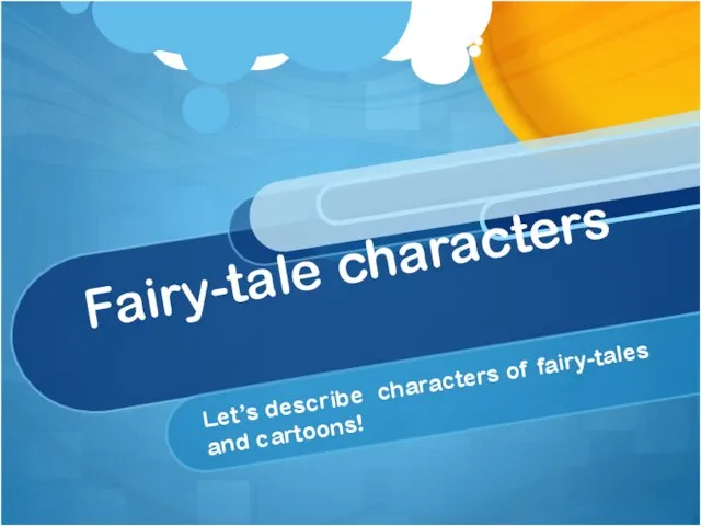 Fairy-tale characters Let’s describe characters of fairy-tales and cartoons!