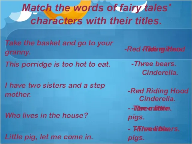 Match the words of fairy tales' characters with their titles.