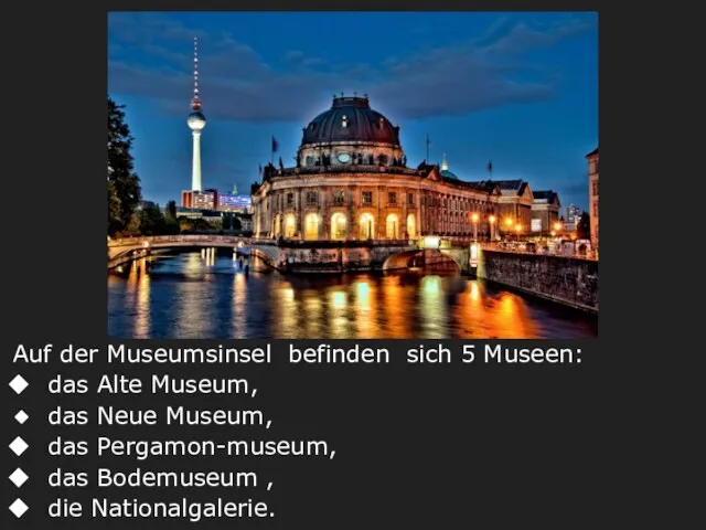 Auf der Museumsinsel befinden sich 5 Museen: das Alte Museum,