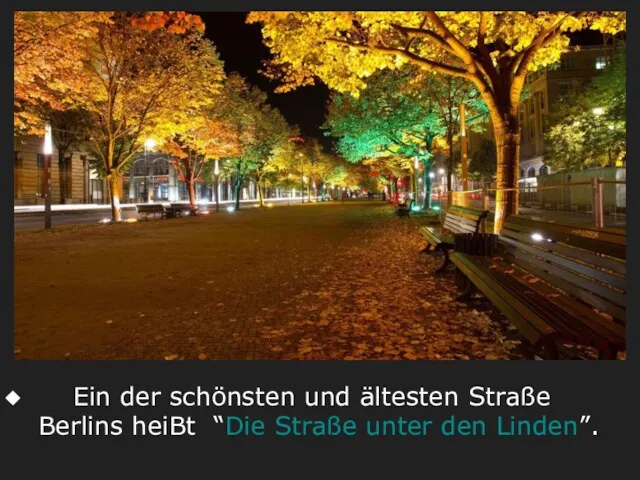 Ein der schönsten und ältesten Straße Berlins heiBt “Die Straße unter den Linden”.