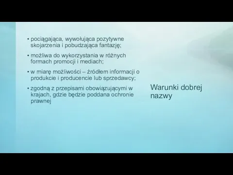 Warunki dobrej nazwy pociągająca, wywołująca pozytywne skojarzenia i pobudzająca fantazję;