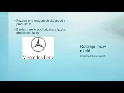 Rodzaje nazw marki Pozbawiona wstępnych skojarzeń z produktem Bardzo często