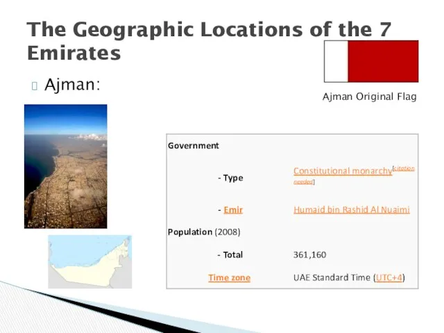 Ajman: The Geographic Locations of the 7 Emirates Ajman Original Flag