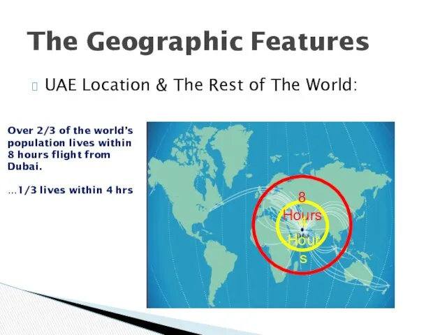 UAE Location & The Rest of The World: The Geographic