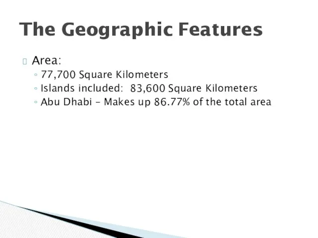 Area: 77,700 Square Kilometers Islands included: 83,600 Square Kilometers Abu