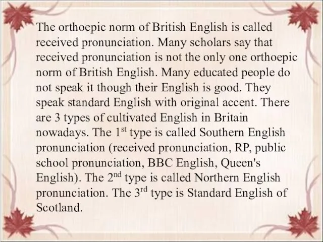 The orthoepic norm of British English is called received pronunciation.