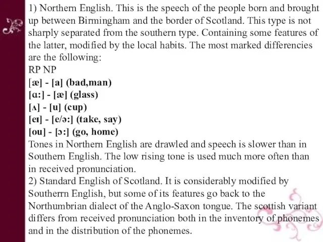 1) Northern English. This is the speech of the people