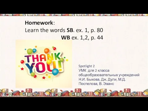 What colour is this? pink.. It’s Homework: Learn the words