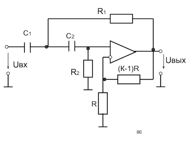 C1 С2 (К-1)R R R1 Uвх R2 Uвых