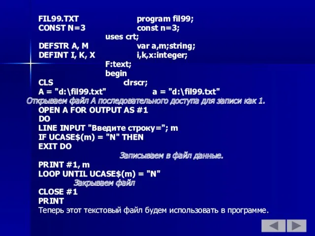 FIL99.TXT program fil99; CONST N=3 const n=3; uses crt; DEFSTR