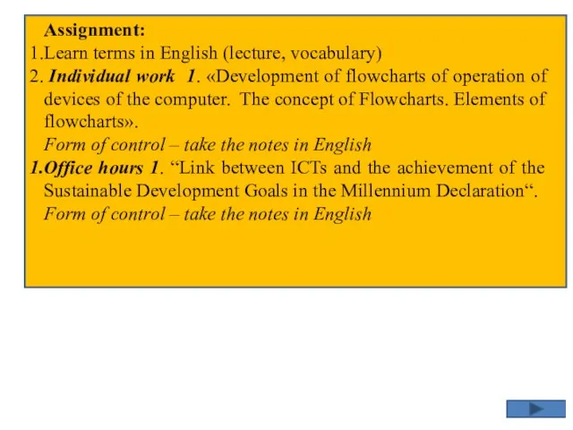 Assignment: Learn terms in English (lecture, vocabulary) Individual work 1.