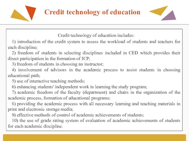 Credit technology of education includes: 1) introduction of the credit