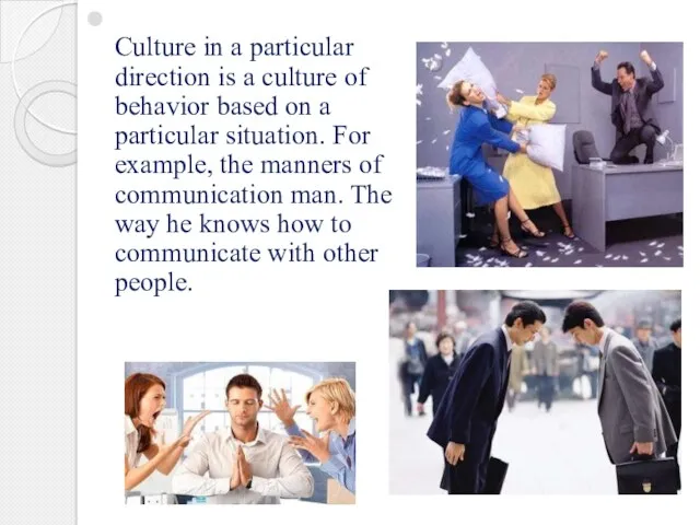 Culture in a particular direction is a culture of behavior