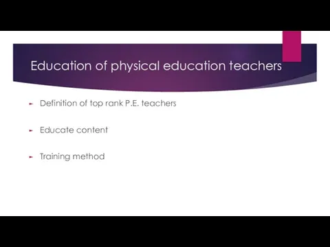 Education of physical education teachers Definition of top rank P.E. teachers Educate content Training method