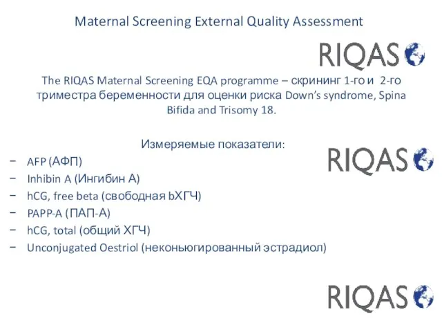 Maternal Screening External Quality Assessment The RIQAS Maternal Screening EQA