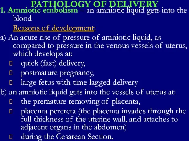 PATHOLOGY OF DELIVERY 1. Amniotic embolism – an amniotic liquid
