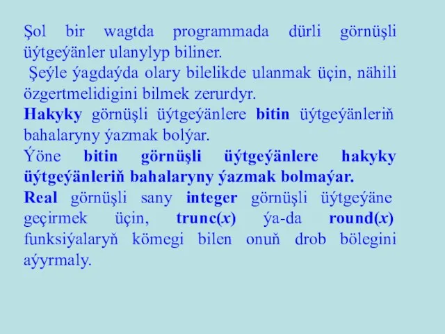 Şol bir wagtda programmada dürli görnüşli üýtgeýänler ulanylyp biliner. Şeýle