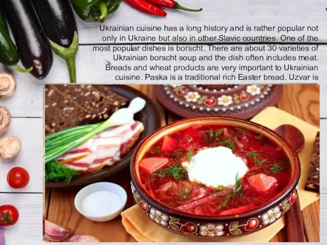 Ukrainian cuisine has a long history and is rather popular