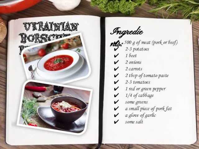 Ukrainian borscht recipe 500 g of meat (pork or beef)
