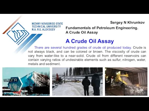 Sergey N Khrunkov Fundamentals of Petroleum Engineering. A Crude Oil