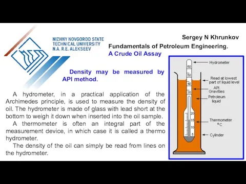 Sergey N Khrunkov Fundamentals of Petroleum Engineering. A Crude Oil