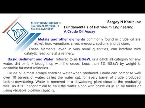 Sergey N Khrunkov Fundamentals of Petroleum Engineering. A Crude Oil