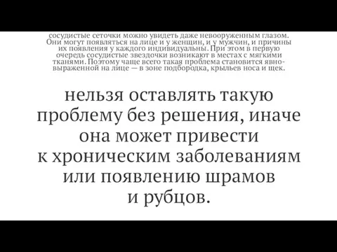 нельзя оставлять такую проблему без решения, иначе она может привести