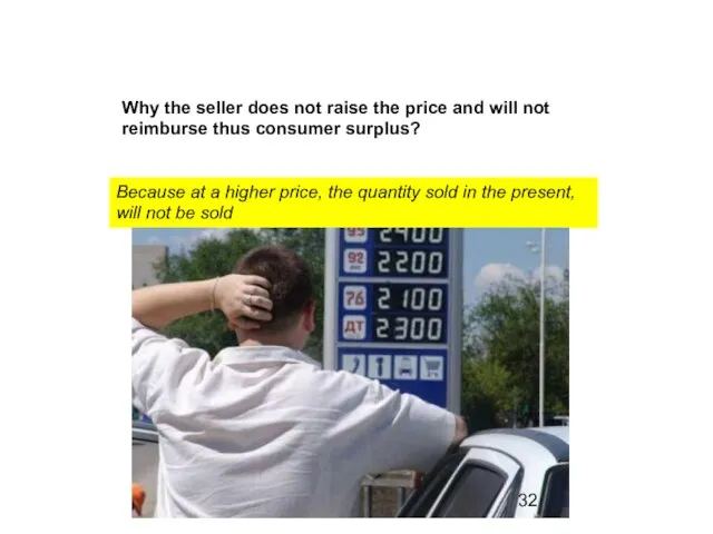 Why the seller does not raise the price and will