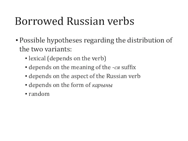 Borrowed Russian verbs Possible hypotheses regarding the distribution of the