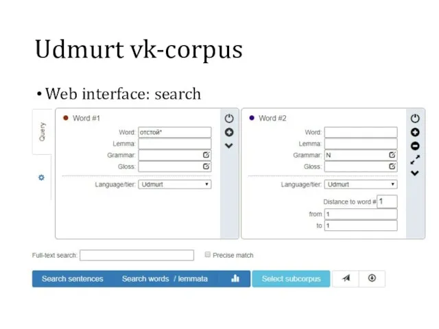 Udmurt vk-corpus Web interface: search