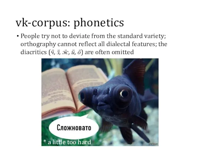 vk-corpus: phonetics People try not to deviate from the standard