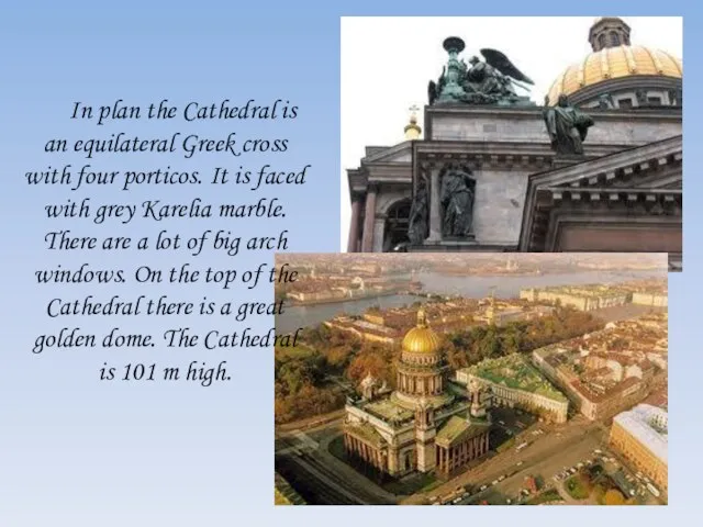 In plan the Cathedral is an equilateral Greek cross with