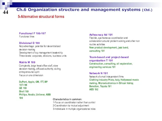 44 5-Alternative structural forms Ch.6 Organization structure and management systems