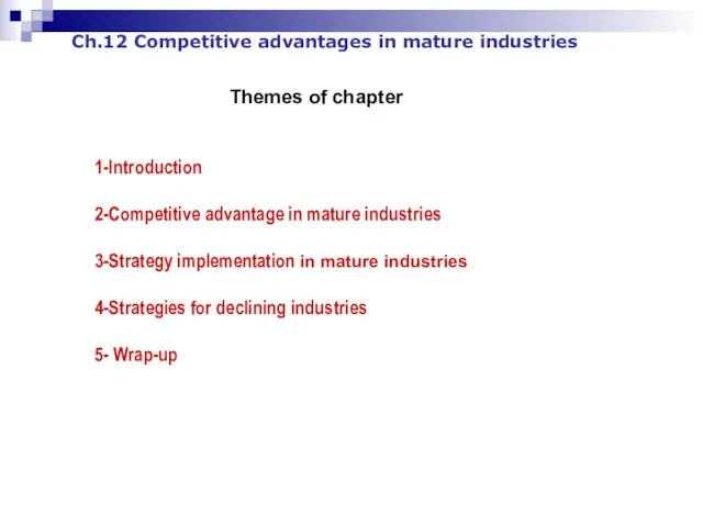 Ch.12 Competitive advantages in mature industries 1-Introduction 2-Competitive advantage in