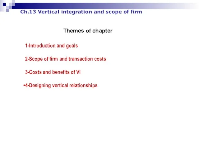 Ch.13 Vertical integration and scope of firm 1-Introduction and goals