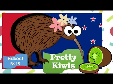 Pretty Kiwis School №15
