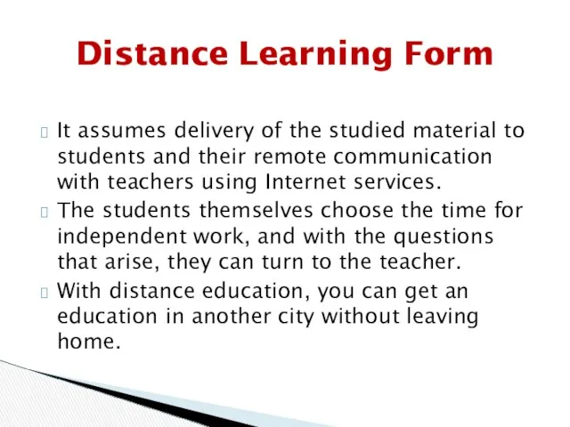 It assumes delivery of the studied material to students and