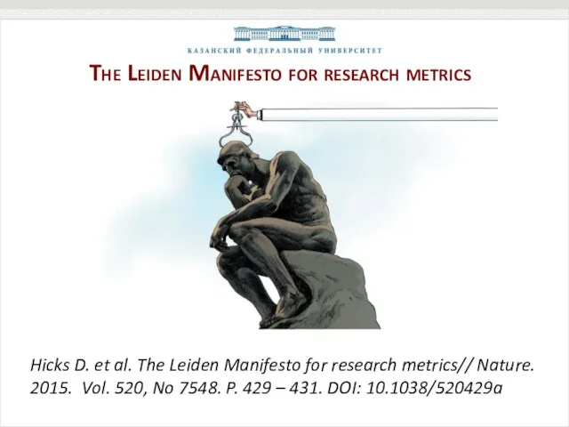 The Leiden Manifesto for research metrics Hicks D. et al.