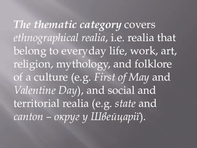 The thematic category covers ethnographical realia, i.e. realia that belong