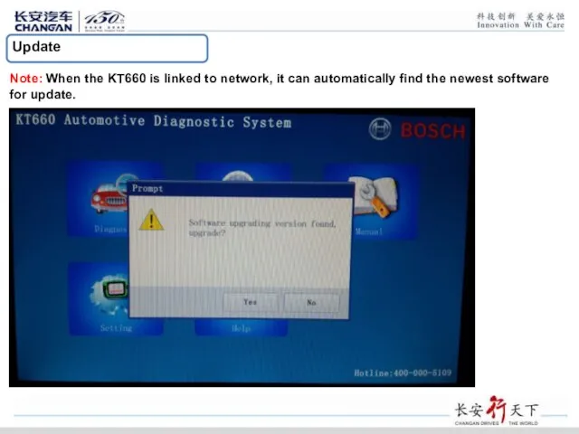 Update Note: When the KT660 is linked to network, it can automatically find