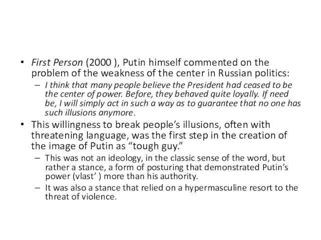 First Person (2000 ), Putin himself commented on the problem