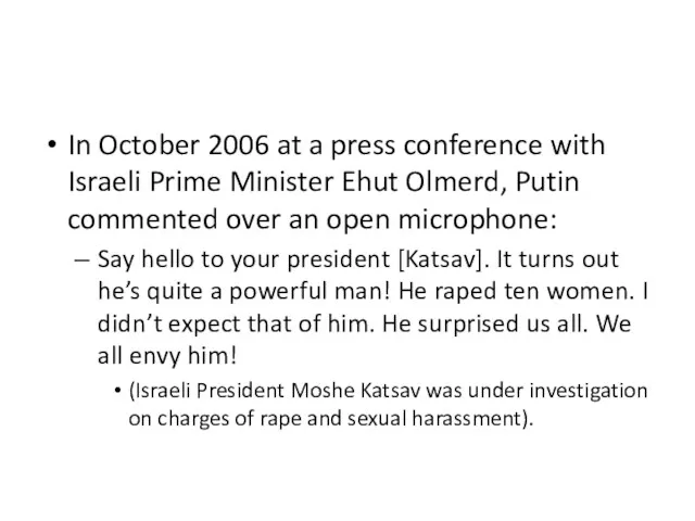 In October 2006 at a press conference with Israeli Prime
